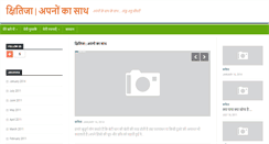 Desktop Screenshot of kshitijaa.com